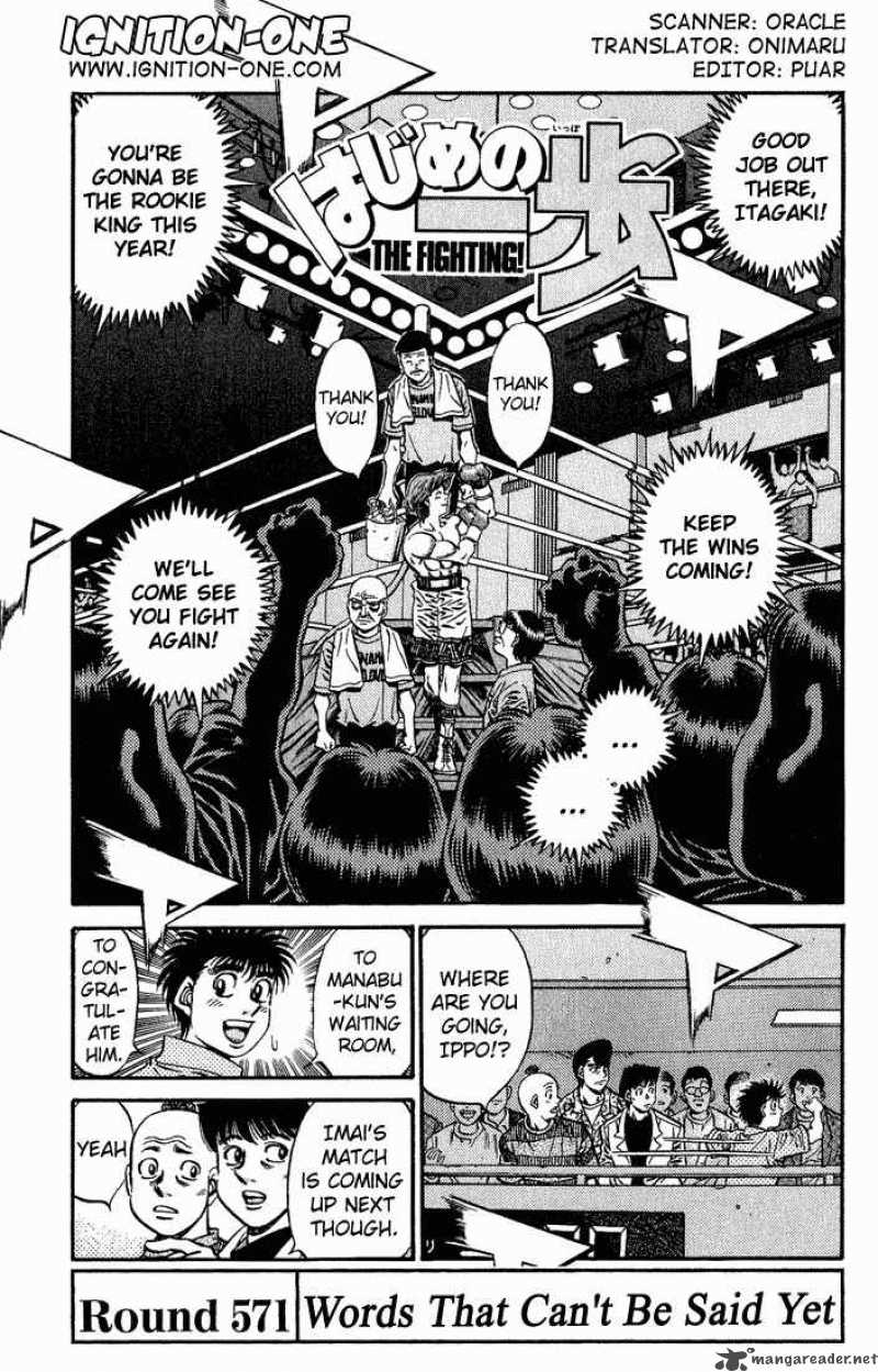 Hajime no Ippo Chapter 571 - Page 1