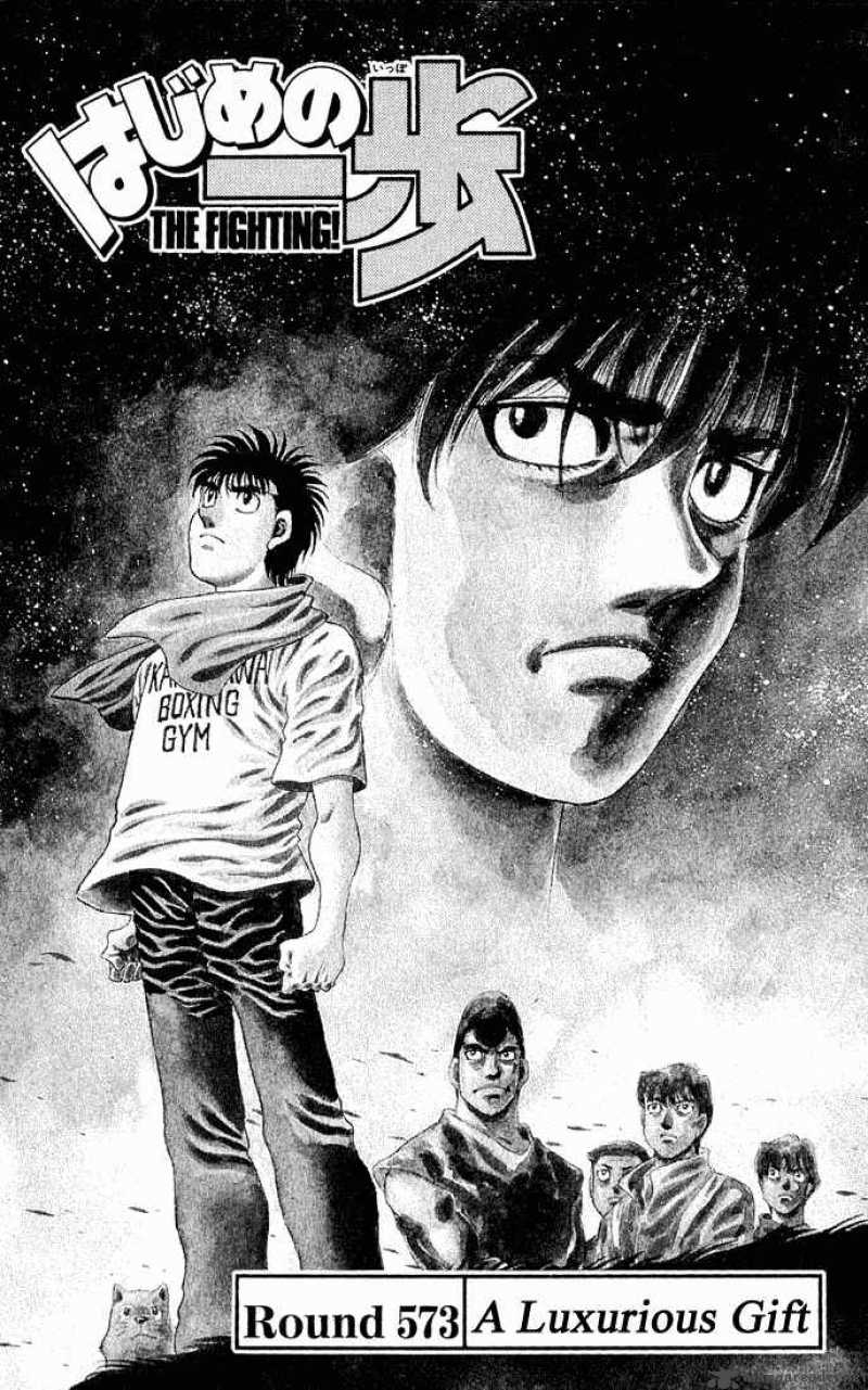 Hajime no Ippo Chapter 573 - Page 1