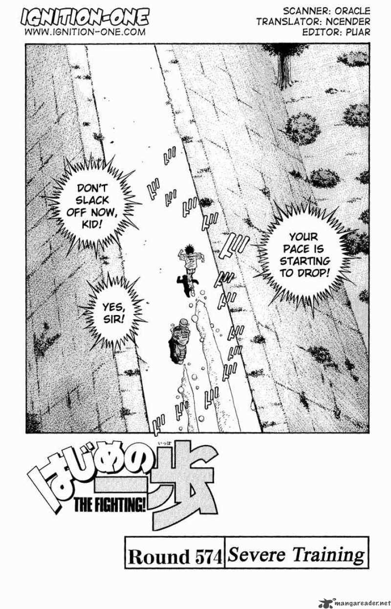 Hajime no Ippo Chapter 574 - Page 1