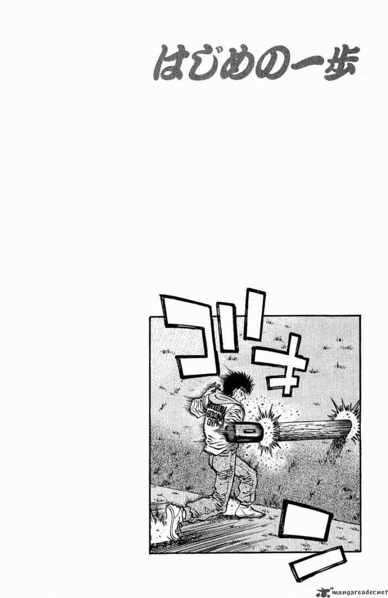 Hajime no Ippo Chapter 574 - Page 16