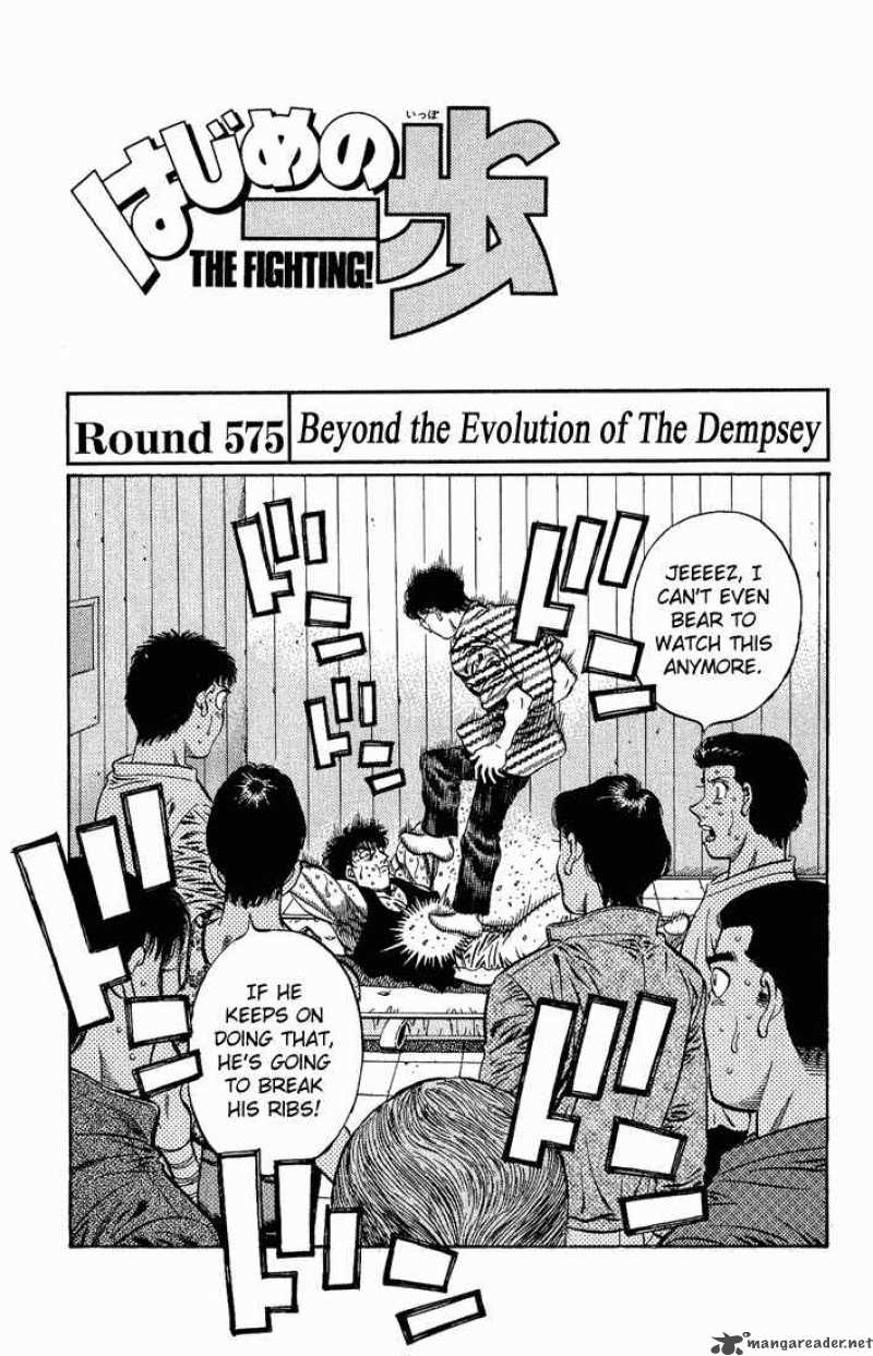 Hajime no Ippo Chapter 575 - Page 1
