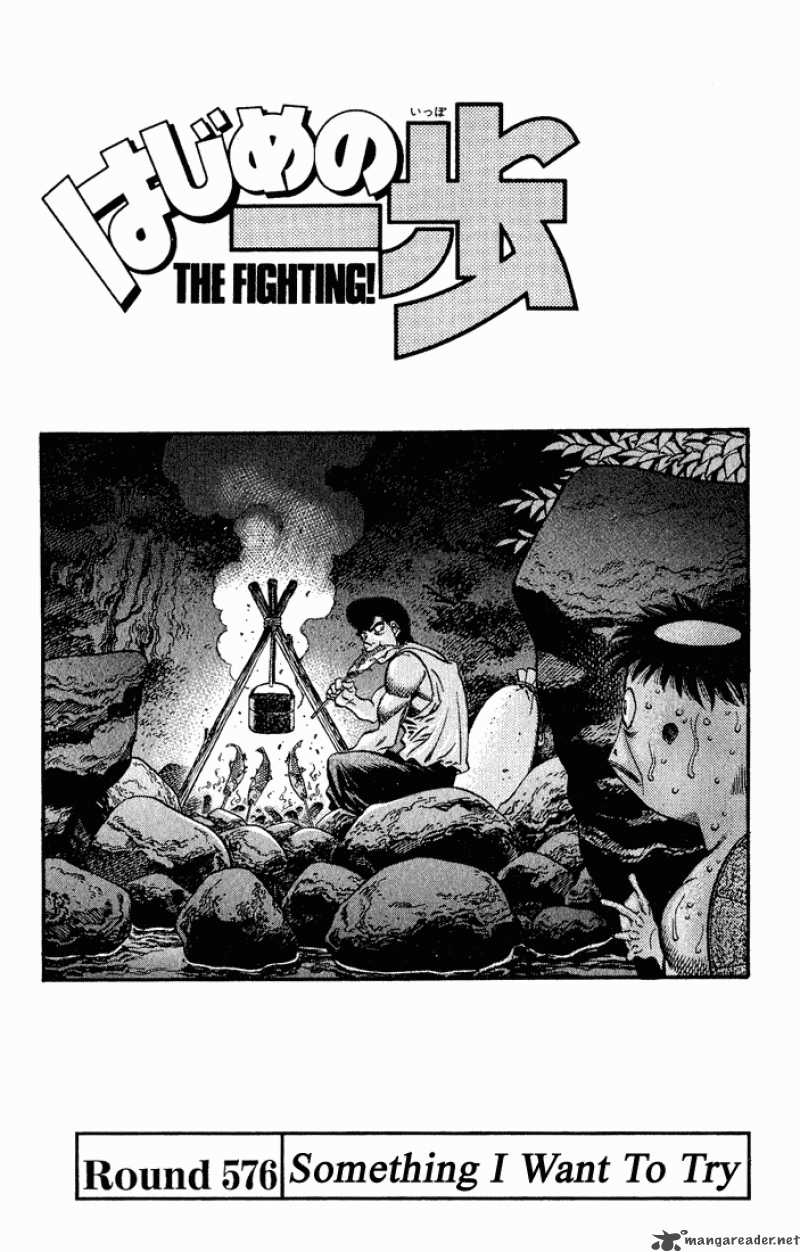 Hajime no Ippo Chapter 576 - Page 1