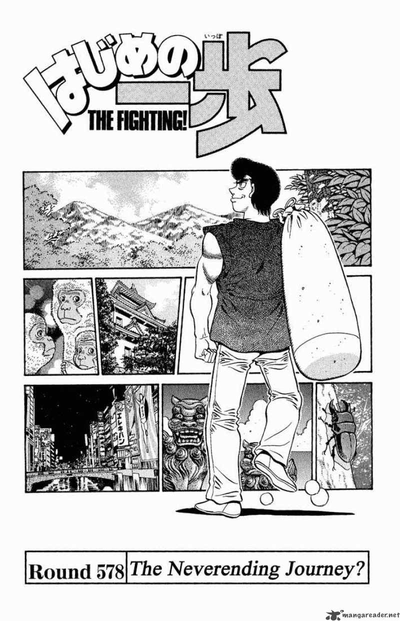 Hajime no Ippo Chapter 578 - Page 1