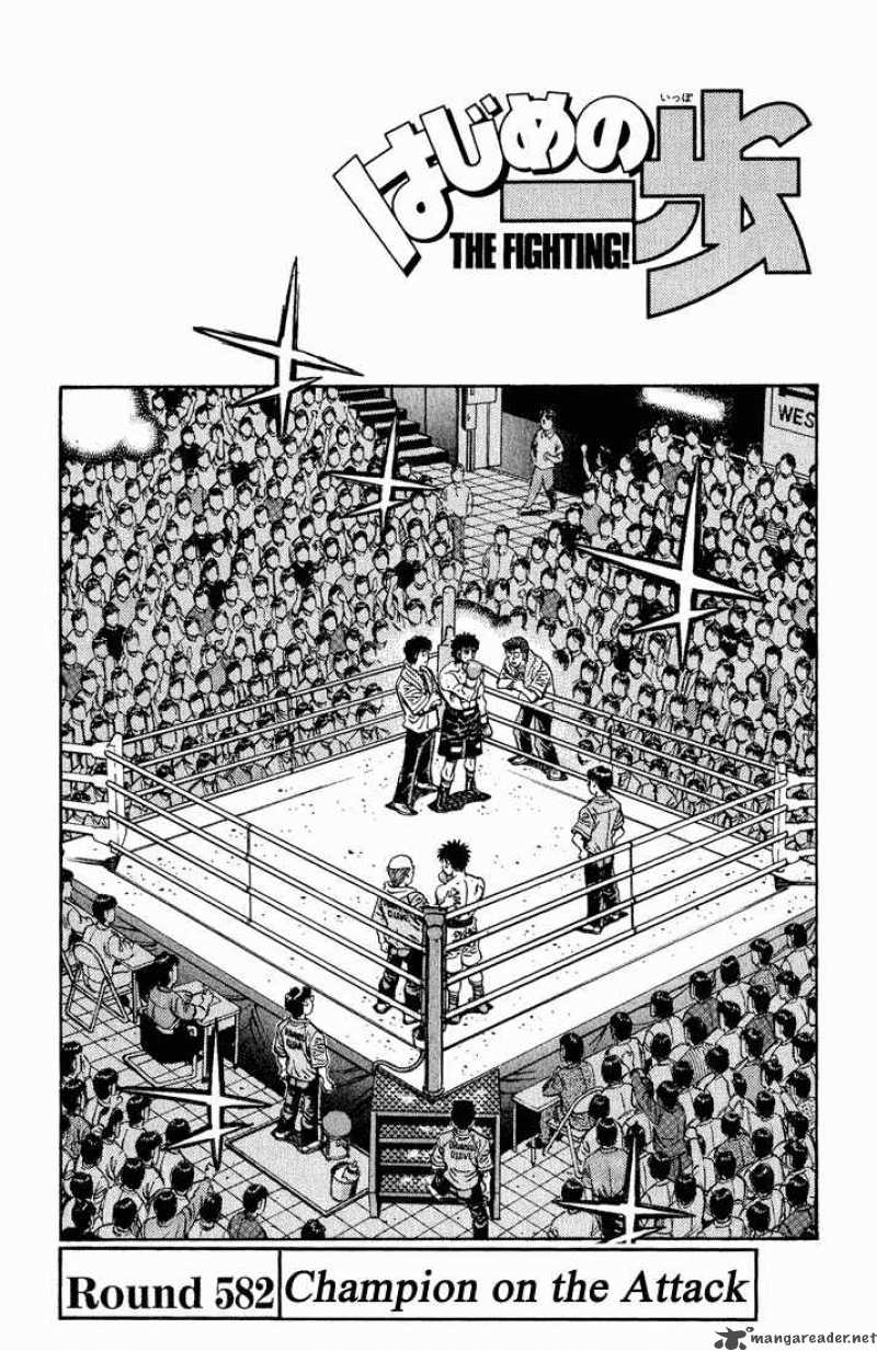 Hajime no Ippo Chapter 582 - Page 1