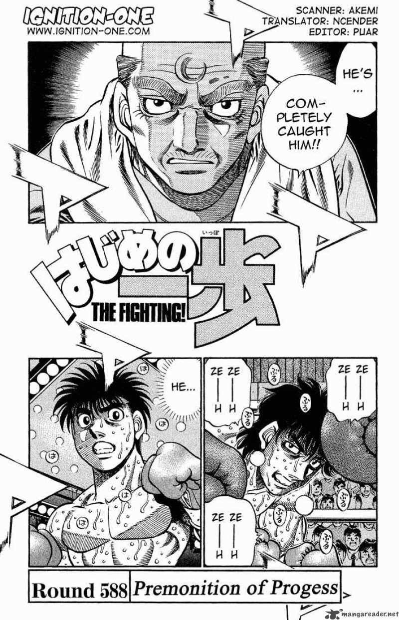 Hajime no Ippo Chapter 588 - Page 1