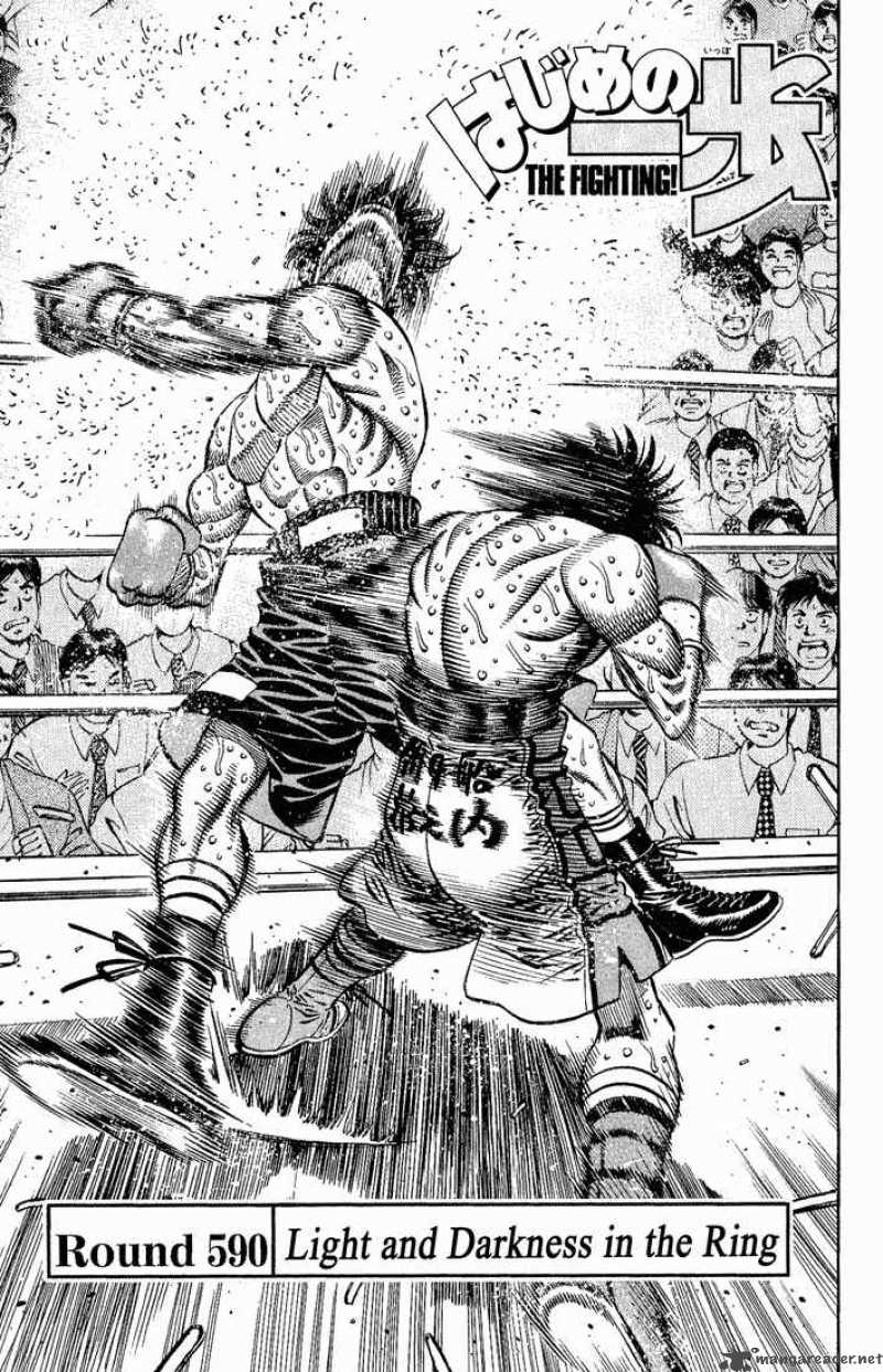 Hajime no Ippo Chapter 590 - Page 1