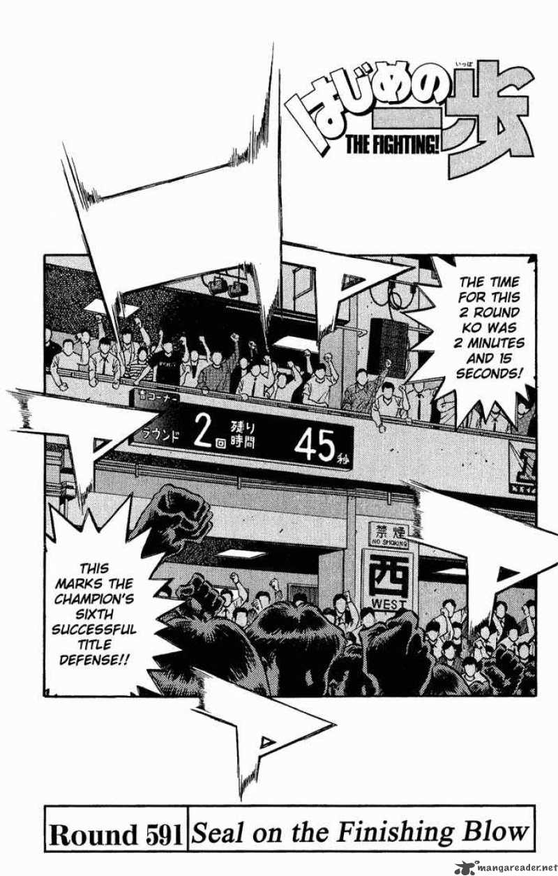 Hajime no Ippo Chapter 591 - Page 1