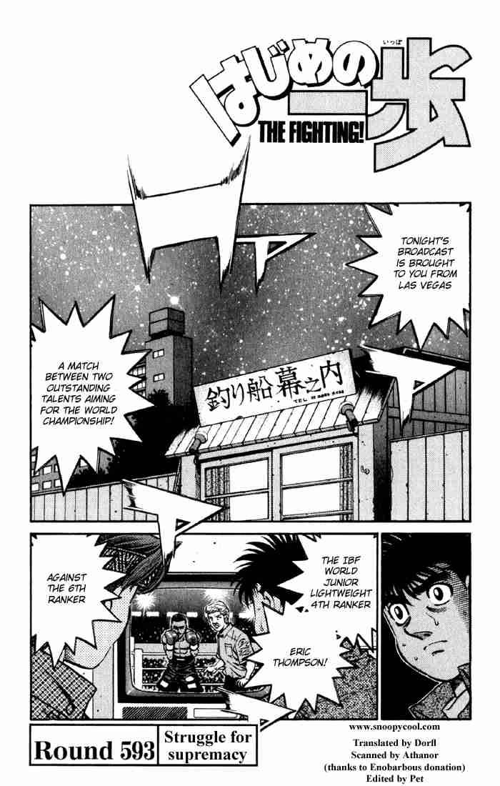 Hajime no Ippo Chapter 593 - Page 1