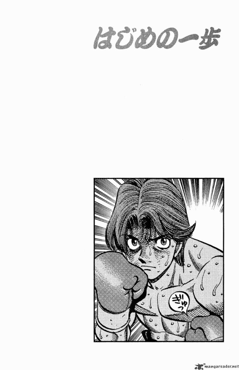 Hajime no Ippo Chapter 608 - Page 18
