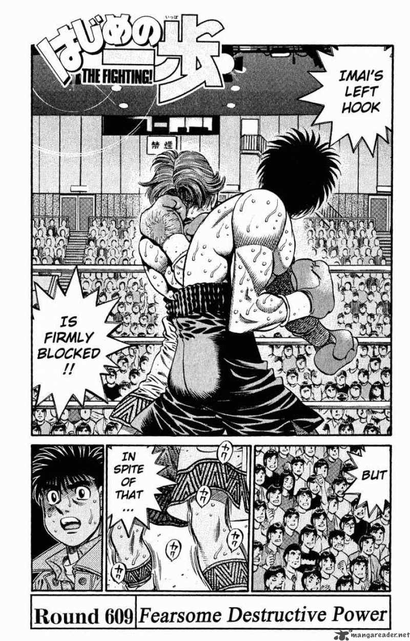 Hajime no Ippo Chapter 609 - Page 1