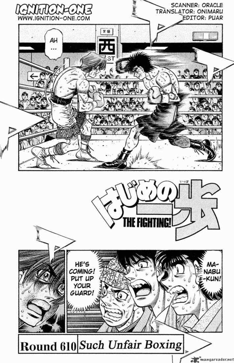Hajime no Ippo Chapter 610 - Page 1
