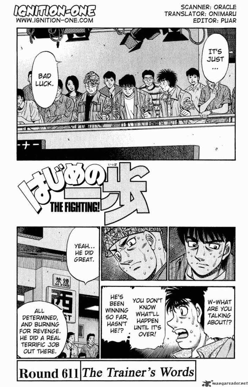 Hajime no Ippo Chapter 611 - Page 1