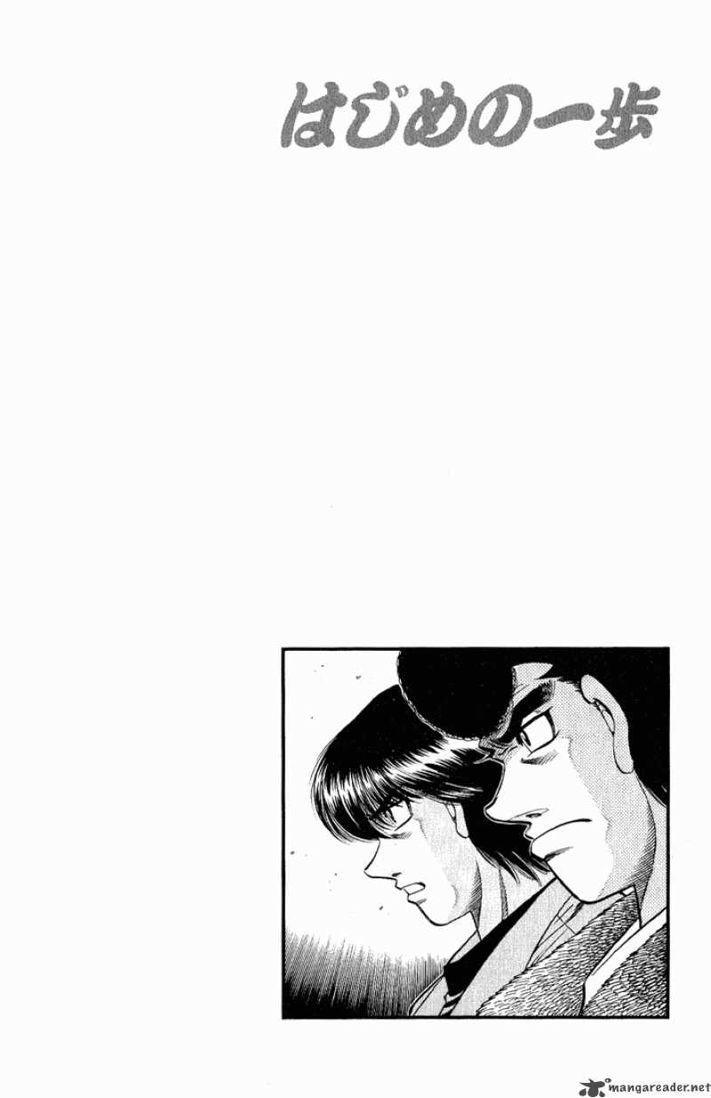 Hajime no Ippo Chapter 612 - Page 13