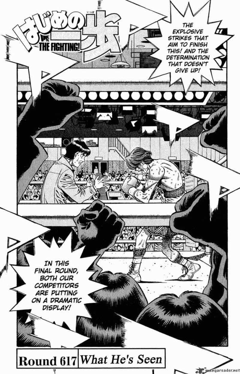 Hajime no Ippo Chapter 617 - Page 1