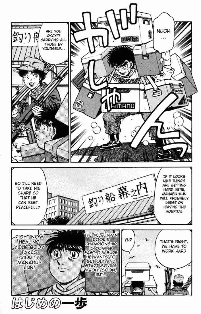 Hajime no Ippo Chapter 625 - Page 1