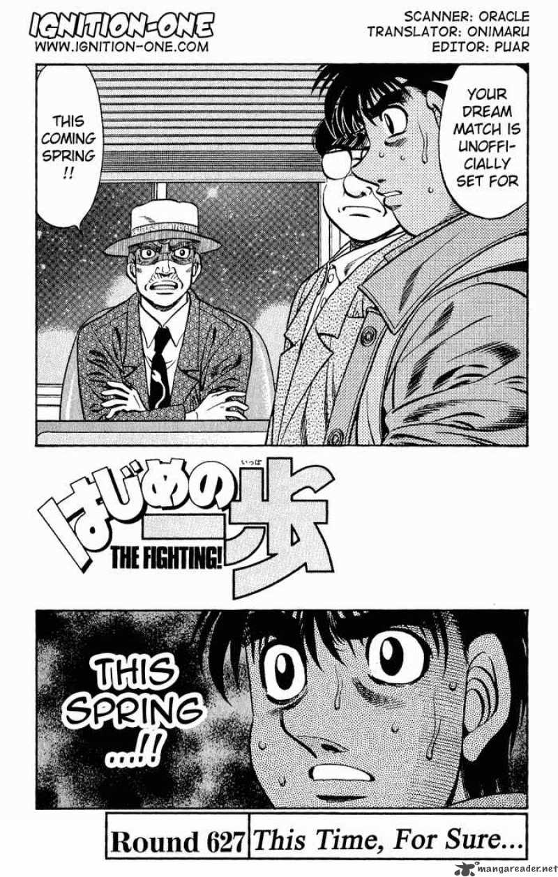 Hajime no Ippo Chapter 627 - Page 1