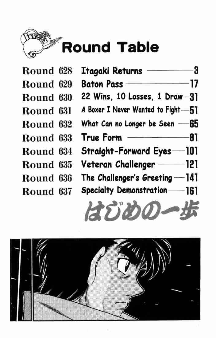 Hajime no Ippo Chapter 628 - Page 3