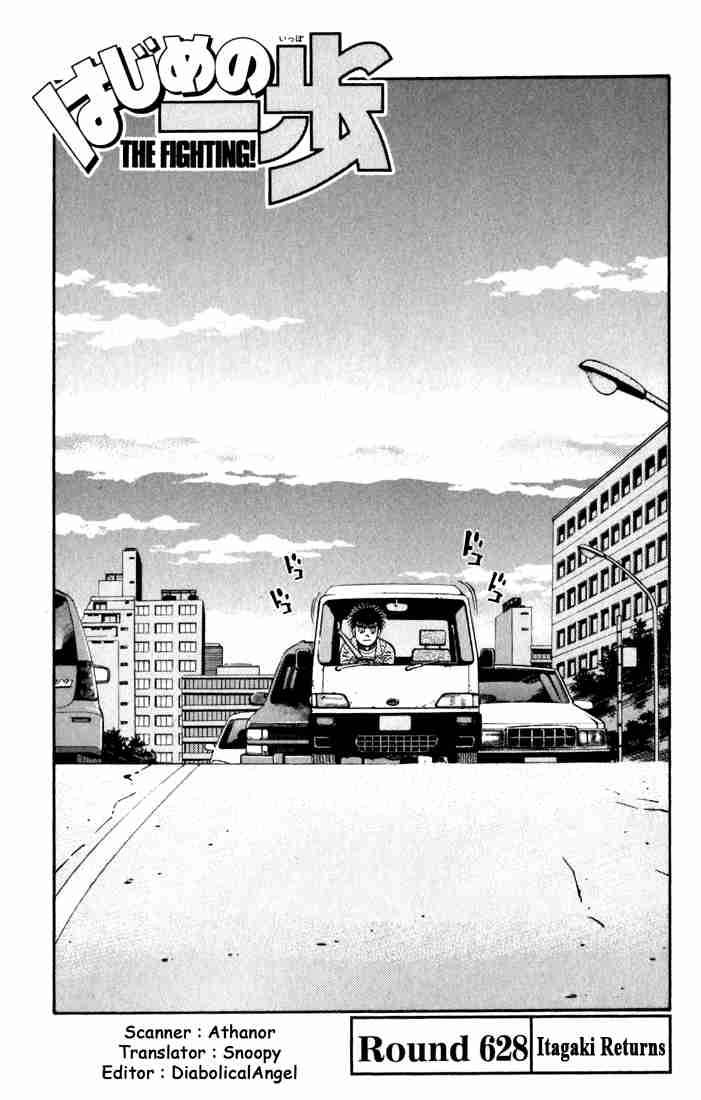 Hajime no Ippo Chapter 628 - Page 4