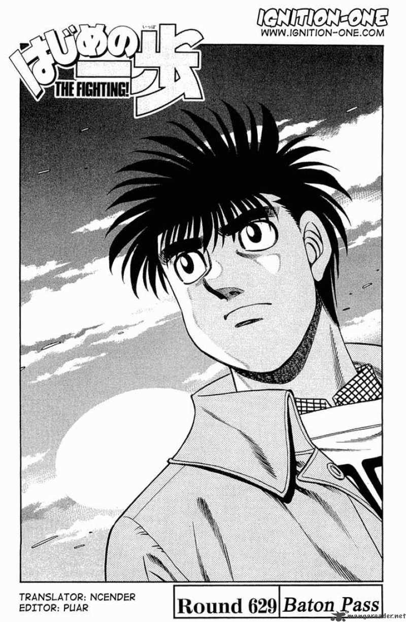 Hajime no Ippo Chapter 629 - Page 1