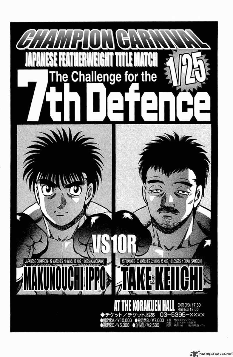 Hajime no Ippo Chapter 633 - Page 15