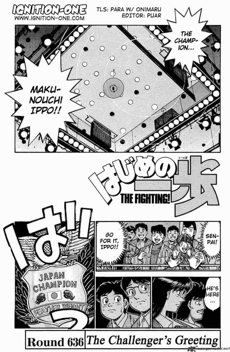Hajime no Ippo Chapter 636 - Page 1
