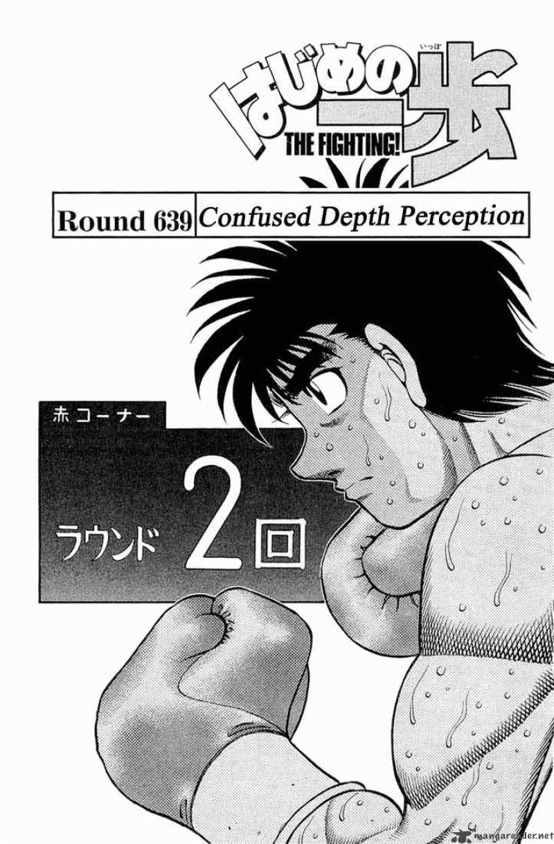Hajime no Ippo Chapter 639 - Page 1