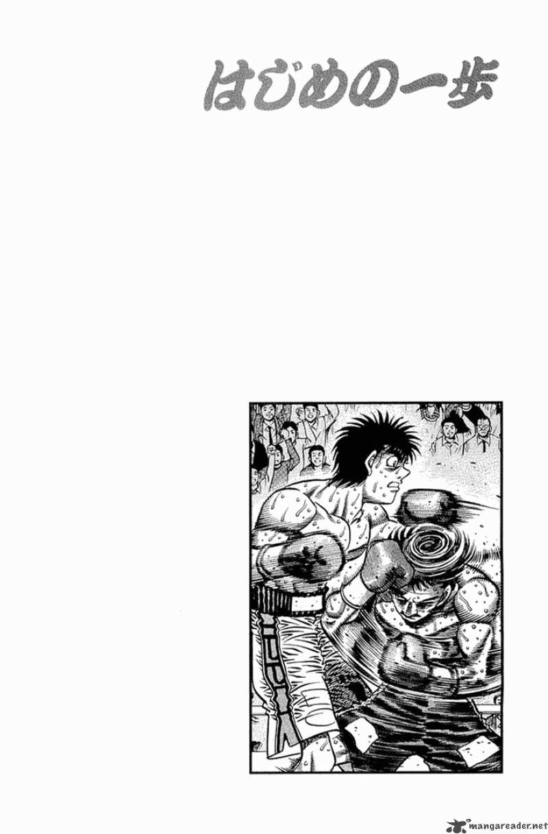 Hajime no Ippo Chapter 641 - Page 19