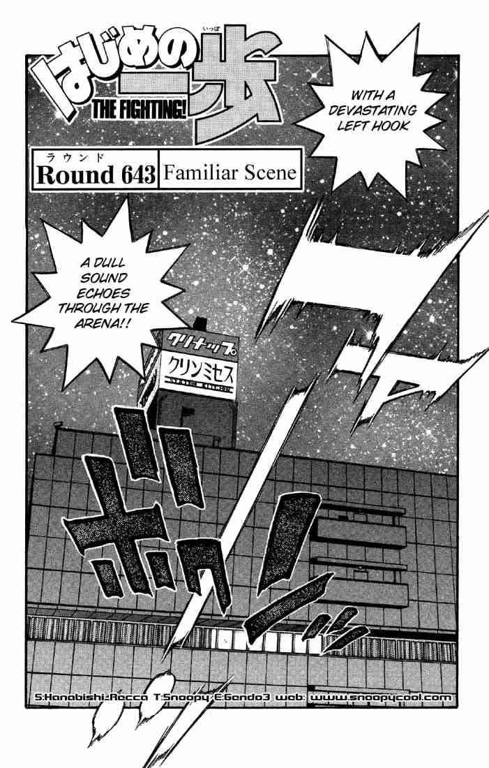 Hajime no Ippo Chapter 643 - Page 1