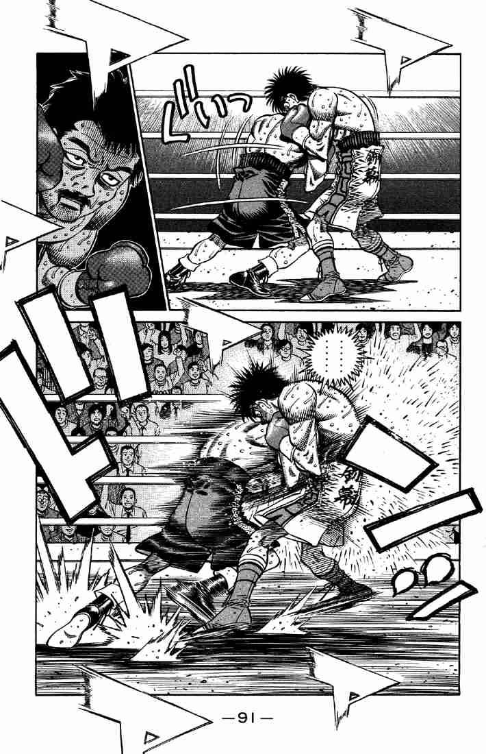 Hajime no Ippo Chapter 643 - Page 7