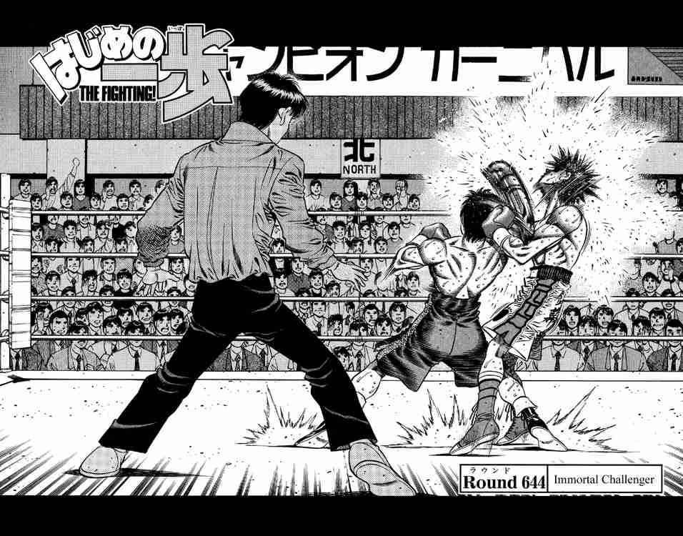 Hajime no Ippo Chapter 644 - Page 2