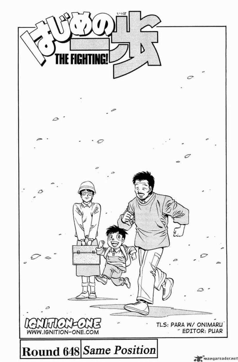 Hajime no Ippo Chapter 648 - Page 1