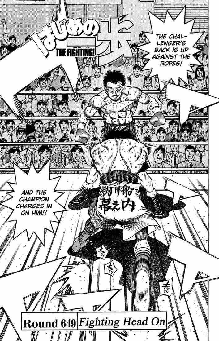 Hajime no Ippo Chapter 649 - Page 1