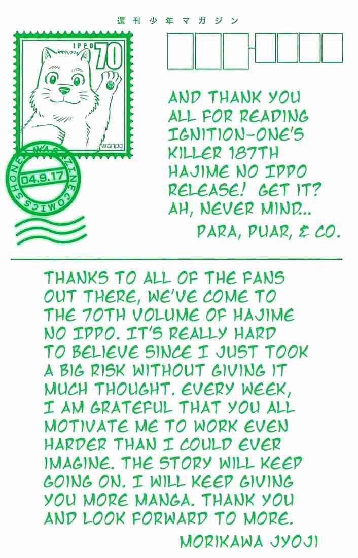 Hajime no Ippo Chapter 649 - Page 21