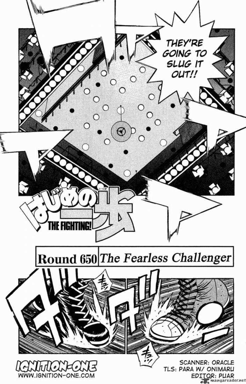 Hajime no Ippo Chapter 650 - Page 1