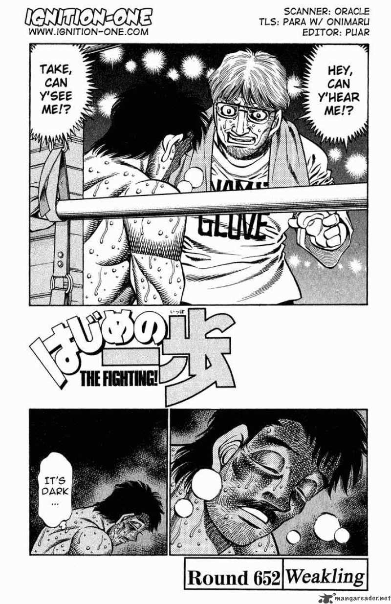 Hajime no Ippo Chapter 652 - Page 1