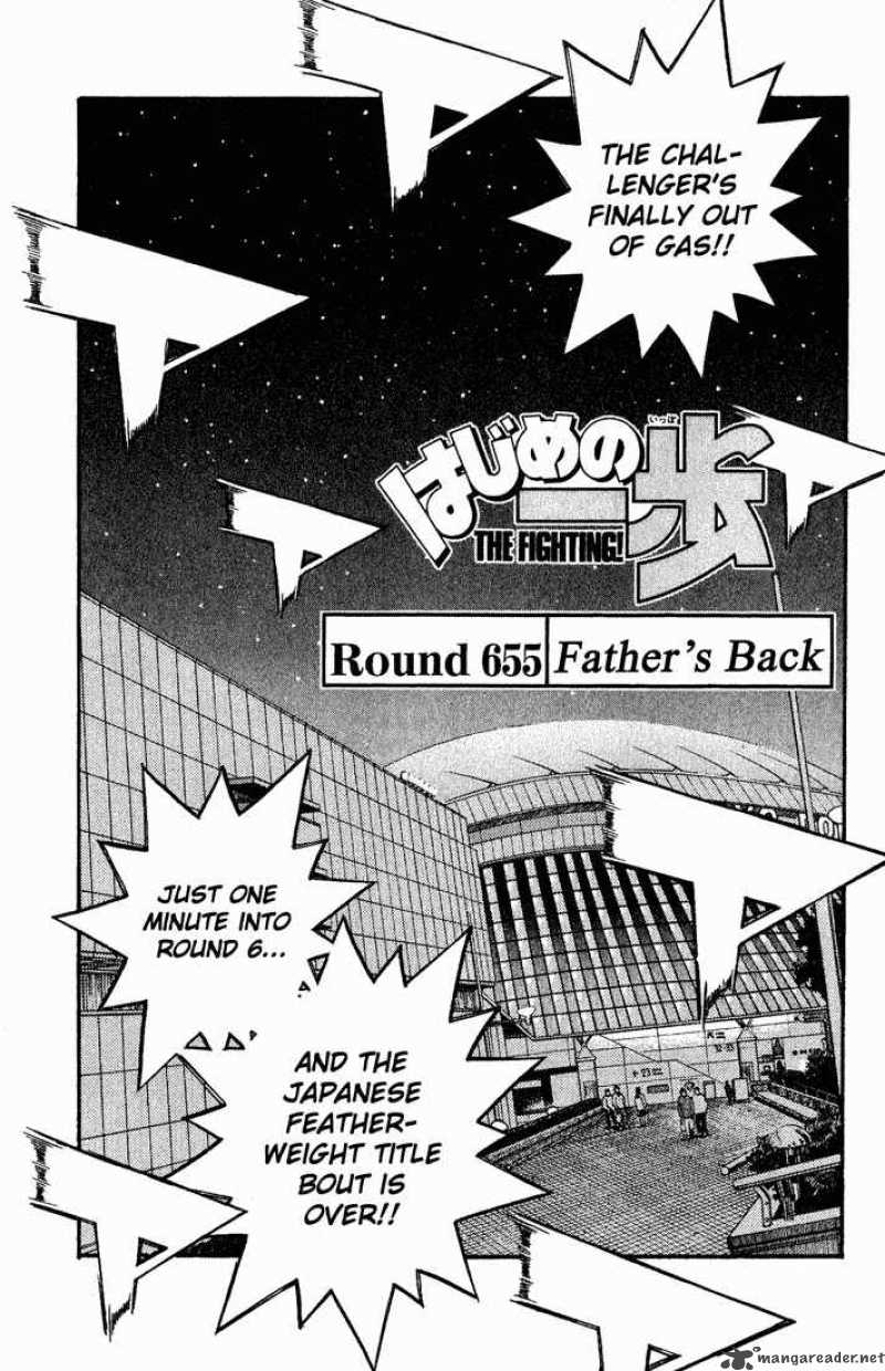 Hajime no Ippo Chapter 655 - Page 1