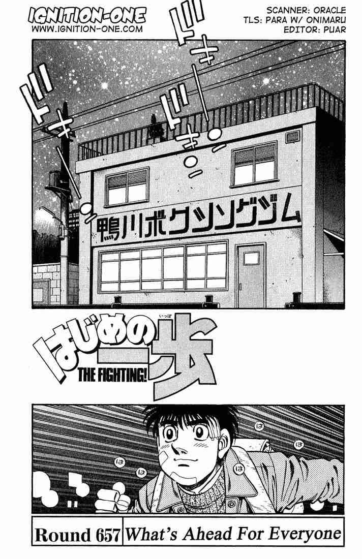 Hajime no Ippo Chapter 657 - Page 1