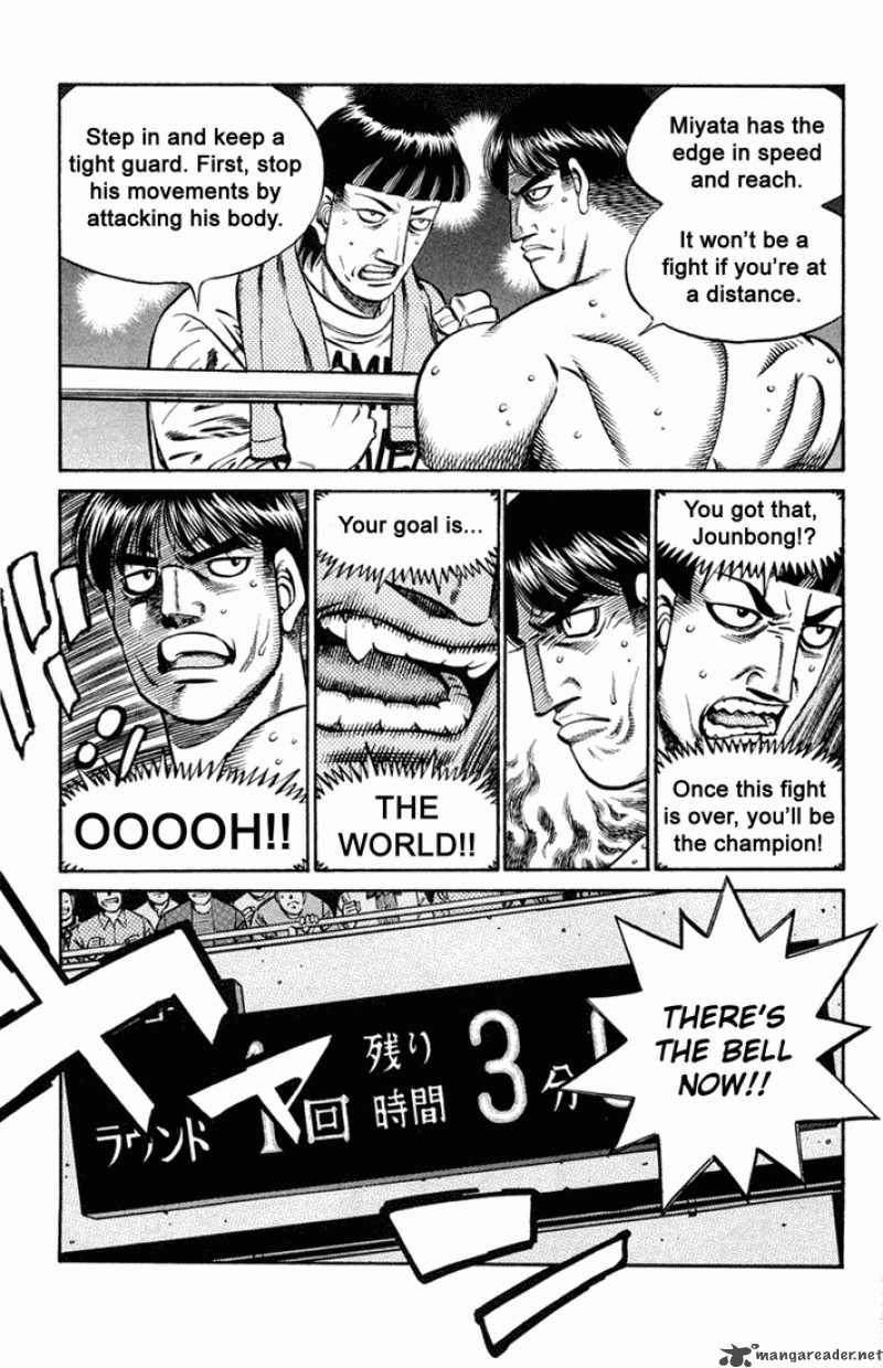Hajime no Ippo Chapter 659 - Page 7
