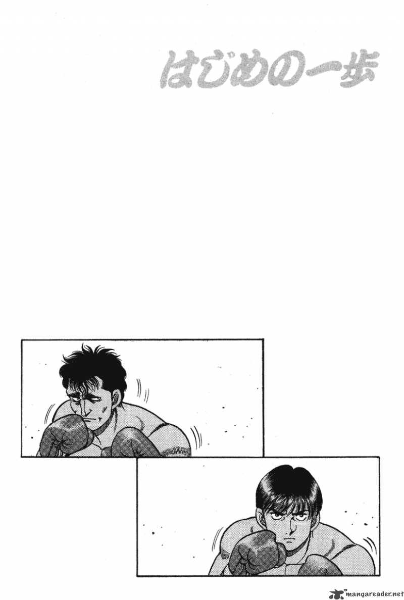 Hajime no Ippo Chapter 66 - Page 19