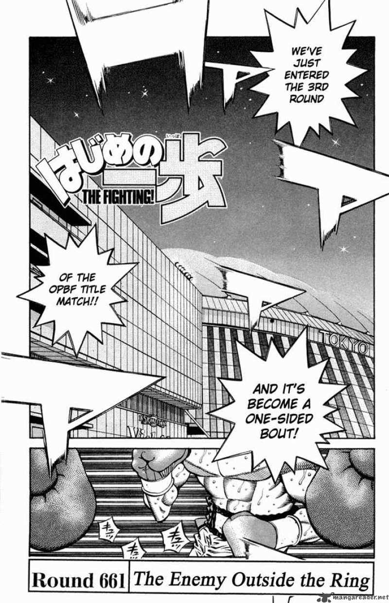 Hajime no Ippo Chapter 661 - Page 1
