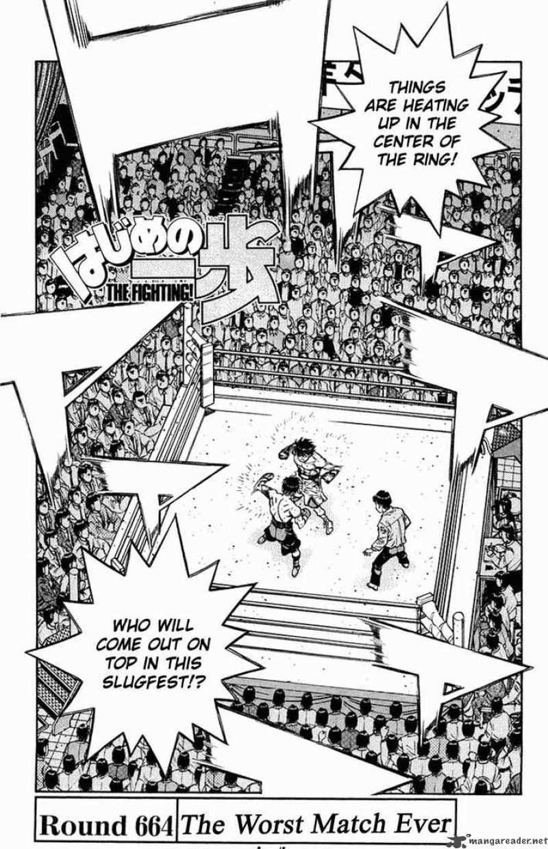 Hajime no Ippo Chapter 664 - Page 1