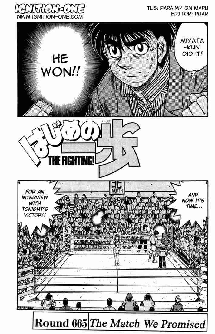 Hajime no Ippo Chapter 665 - Page 1