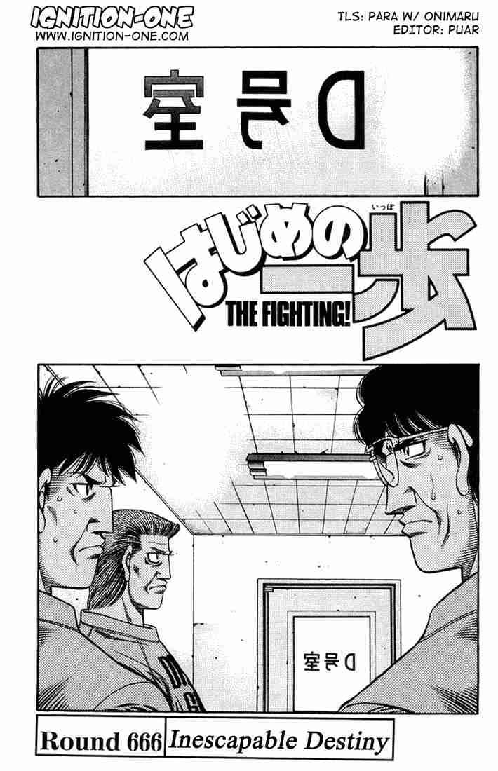 Hajime no Ippo Chapter 666 - Page 1