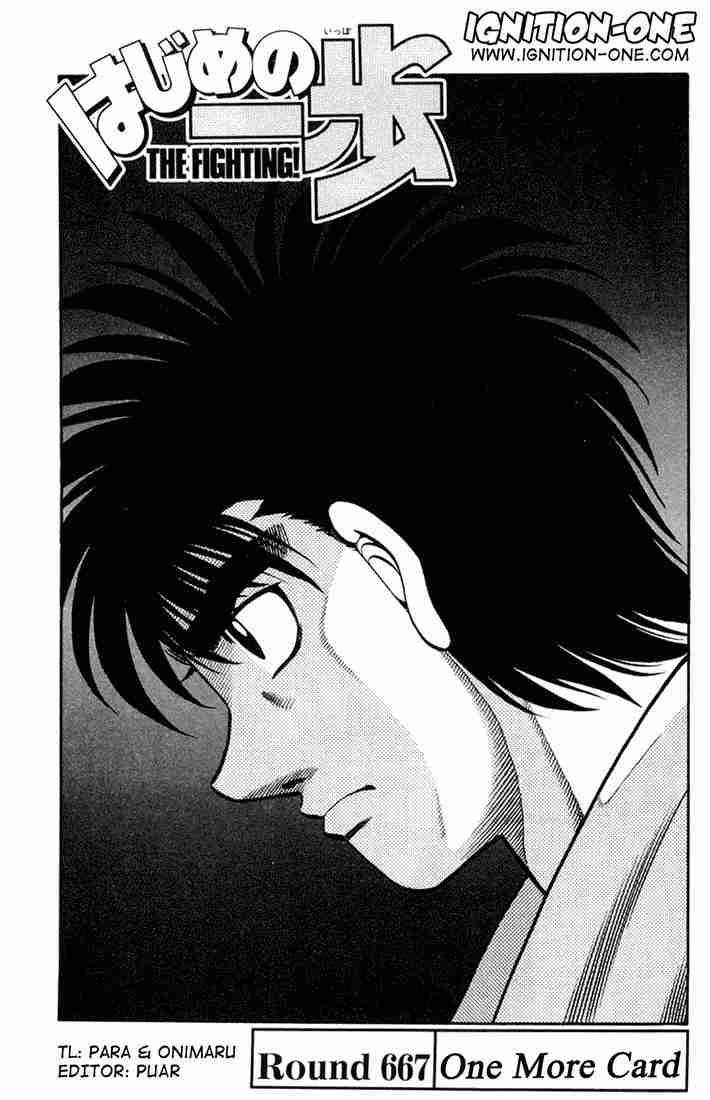 Hajime no Ippo Chapter 667 - Page 1