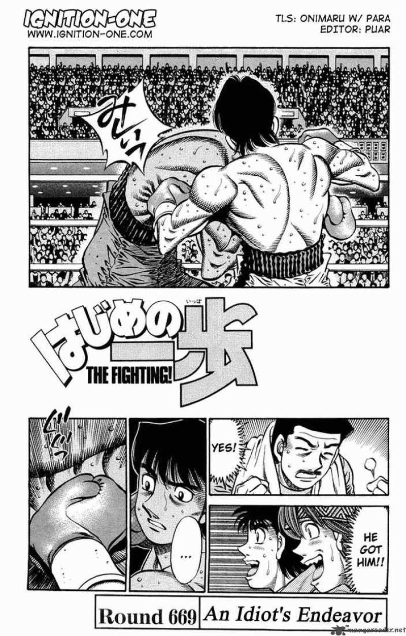 Hajime no Ippo Chapter 669 - Page 1