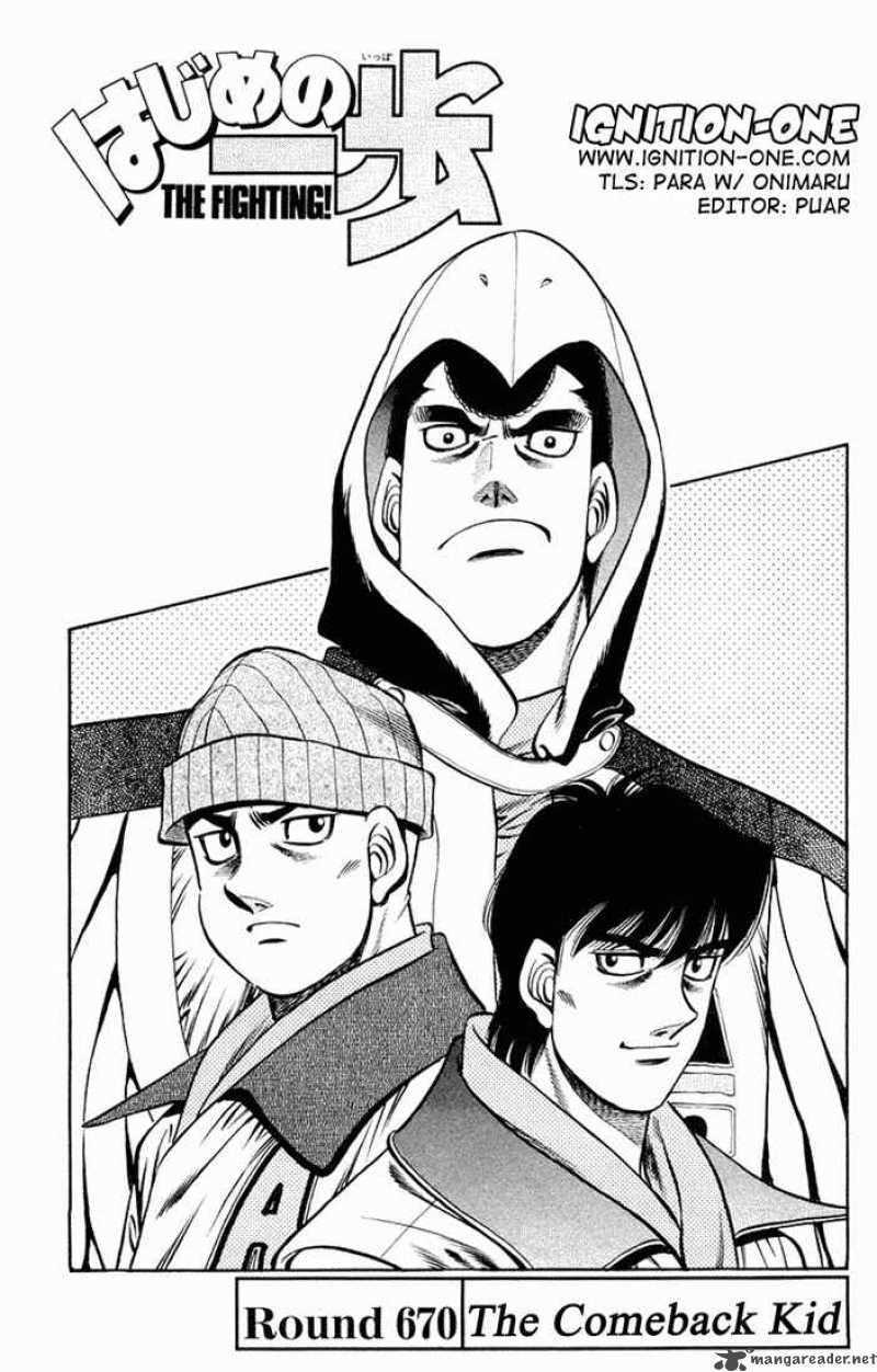 Hajime no Ippo Chapter 670 - Page 1