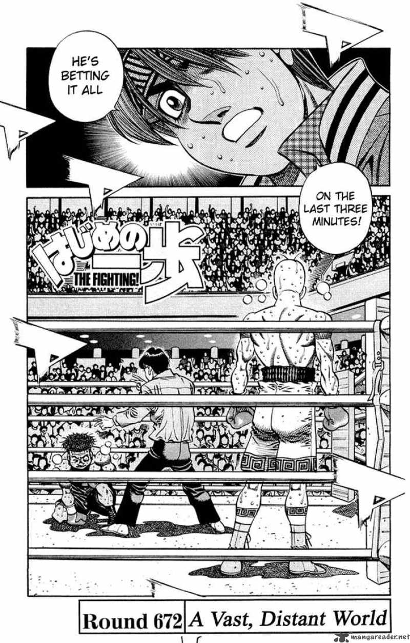 Hajime no Ippo Chapter 672 - Page 1