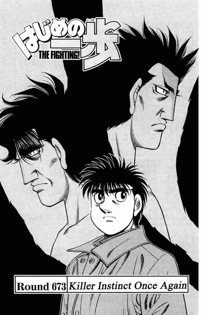 Hajime no Ippo Chapter 673 - Page 1