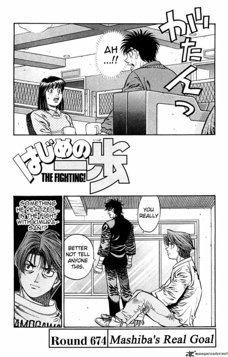 Hajime no Ippo Chapter 674 - Page 1
