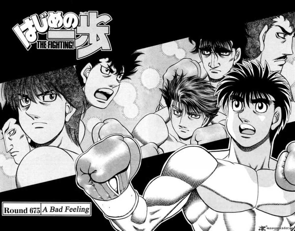 Hajime no Ippo Chapter 675 - Page 2
